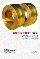 有色金屬生產貿易企業精準名錄