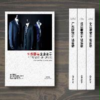 江蘇服裝企業(yè)精準(zhǔn)名錄