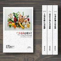 廣東食品企業(yè)精準名錄