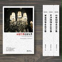 安徽照明企業精準名錄