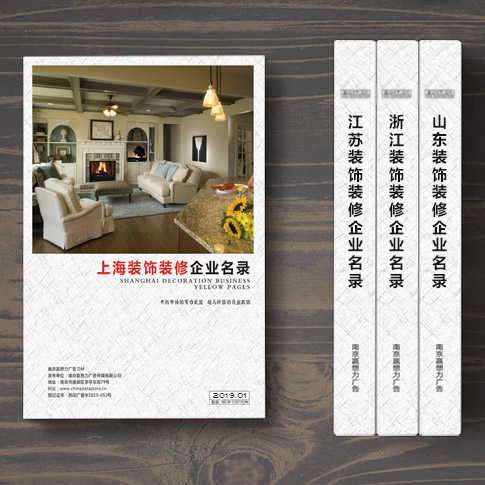 上海裝飾裝修企業(yè)名單助您立刻獲得大量潛在客戶信息,大大減少銷售成本,是您的事業(yè)事半功倍