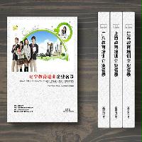 遼寧教育培訓企業精準名錄