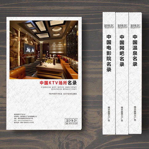 全國KTV名單助您立刻獲得大量潛在客戶信息，大大減少銷售成本，是您的事業事半功倍