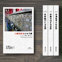 自動(dòng)化生產(chǎn)貿(mào)易企業(yè)精準(zhǔn)名錄