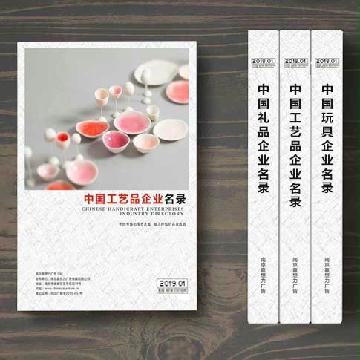 工藝品生產貿易企業精準名錄