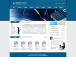 許可郵件搜集功能在國外非常流行,訪客對你的網站感興趣,可以在你的網站上提交他公司名稱、姓名及郵箱地址,這樣你有新產品、促銷廣告可以及時發送給對方